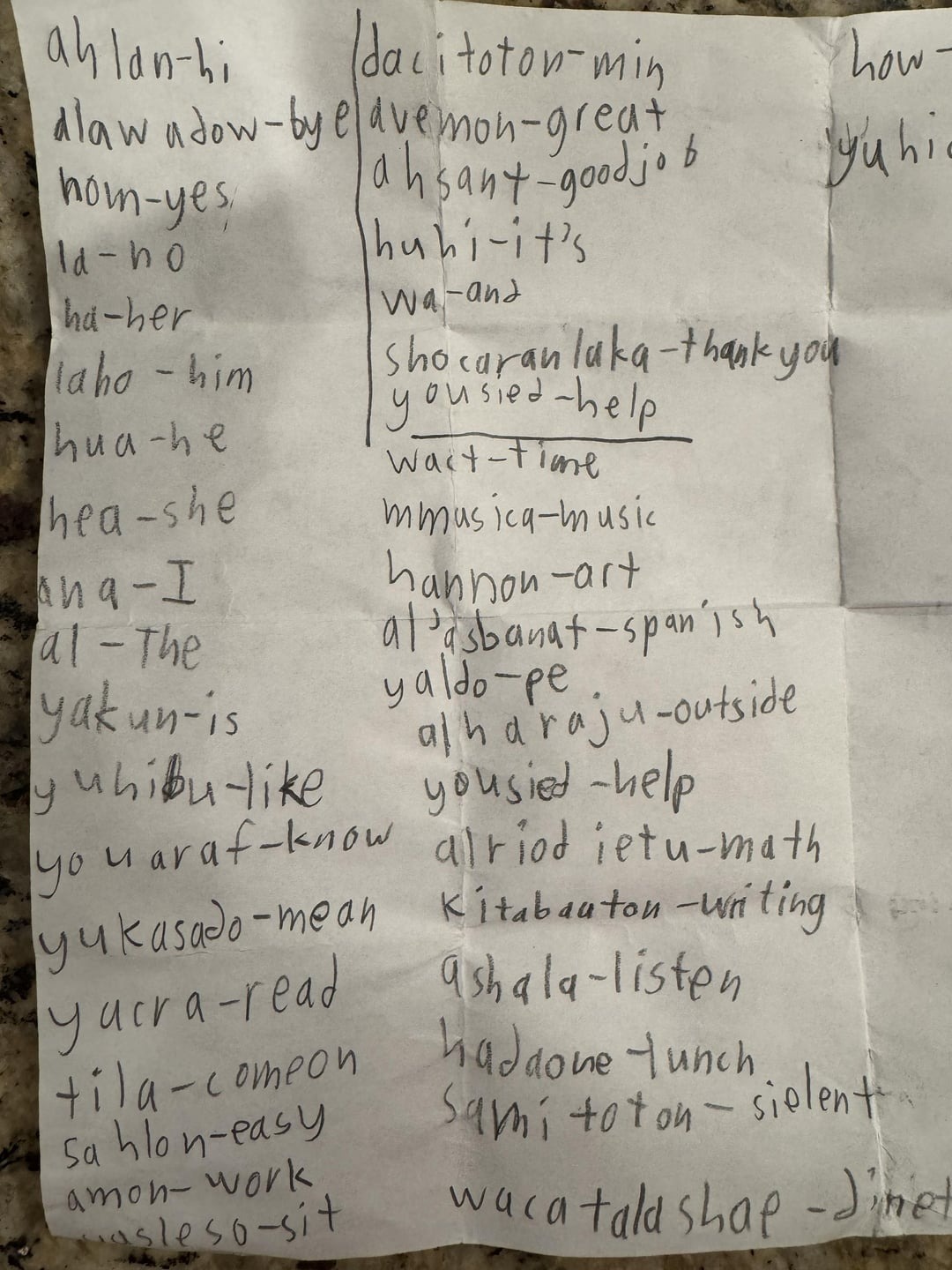 16328 12