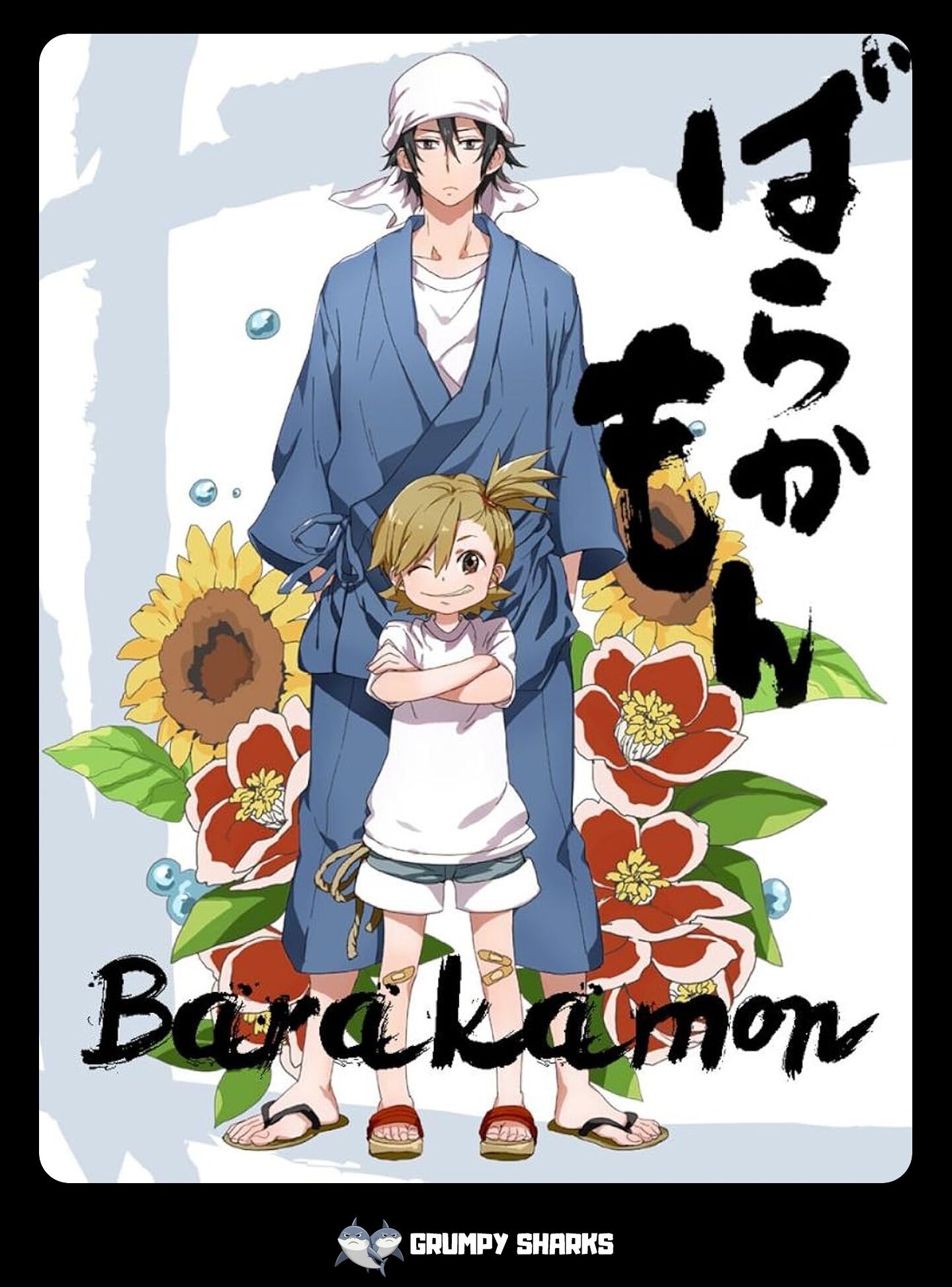 Barakamon
