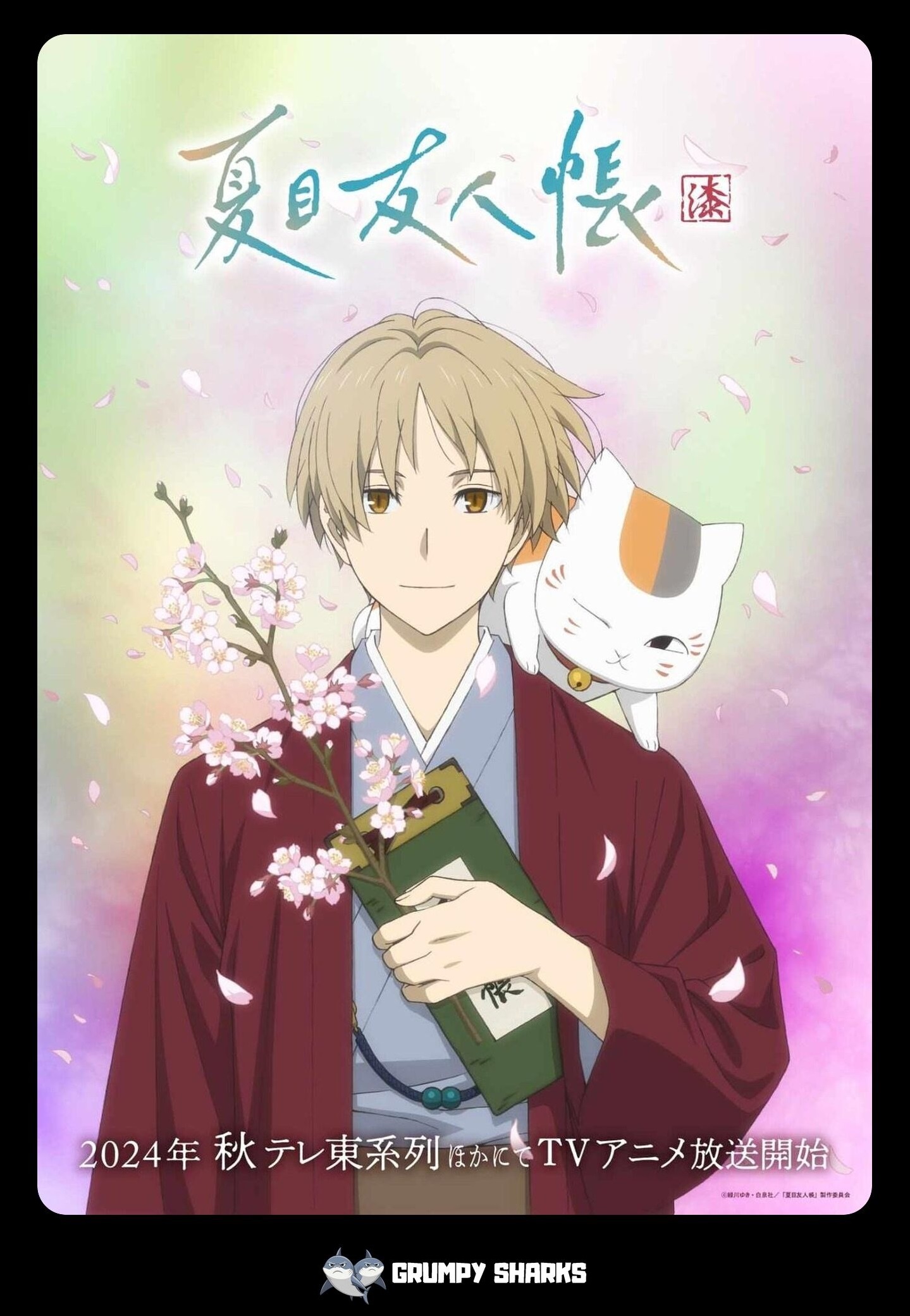 Wholesome romance anime - Natsume's Book of Friends (Natsume Yuujinchou)